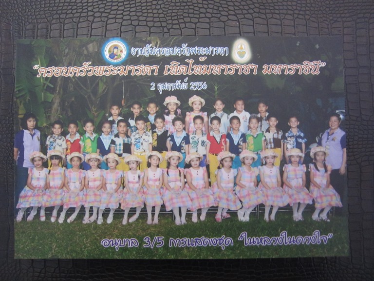 กรอบรูปภาพหมู่